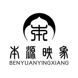 匠心筑梦 东阳市本源工艺品厂的工艺美术世界