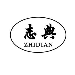 宝应县志典工艺品厂 工艺美术品的匠心传承与创新