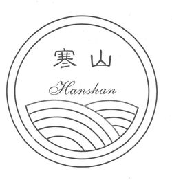 匠心雕琢天台风——天台县文丰工艺品厂工艺美术品品鉴
